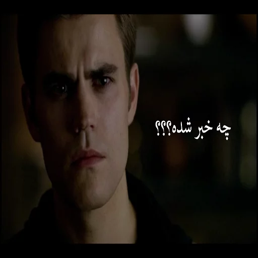 Sticker from the "The Vampire Diaries" sticker pack