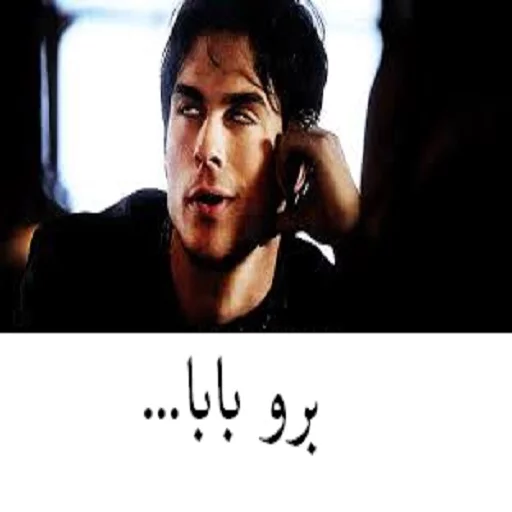 Sticker The Vampire Diaries