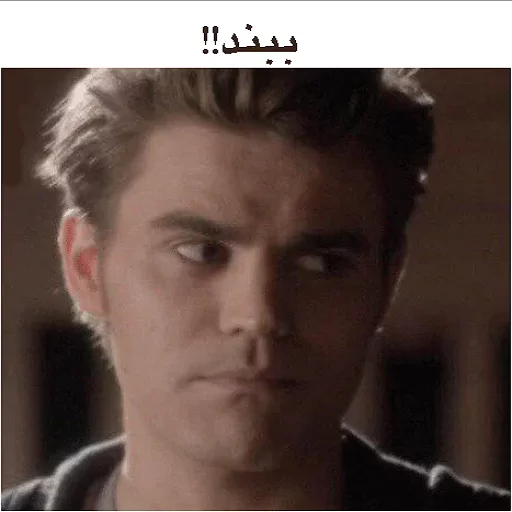 Sticker from the "The Vampire Diaries" sticker pack