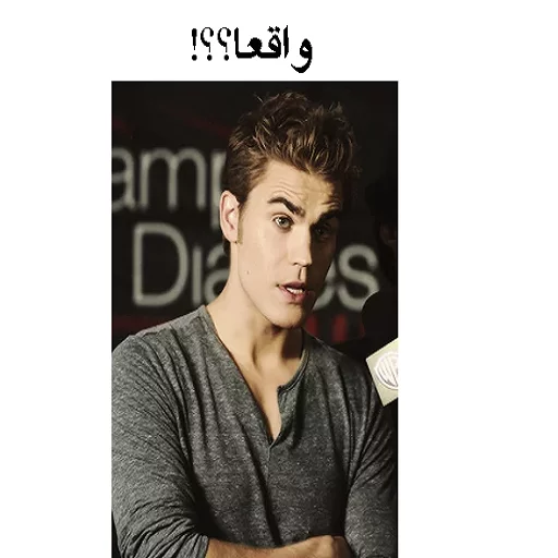 Sticker from the "The Vampire Diaries" sticker pack