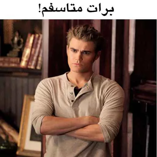 Sticker The Vampire Diaries