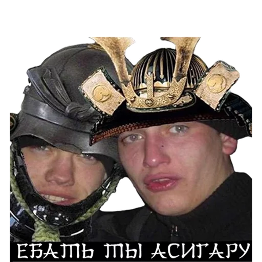 Sticker from the "Самураи-аутисты" sticker pack