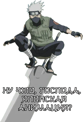 Sticker from the "Самураи-аутисты" sticker pack