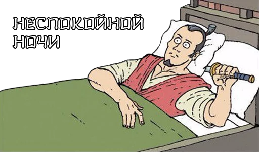 Sticker from the "Самураи-аутисты" sticker pack