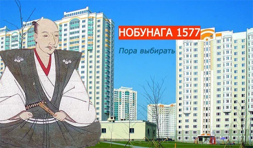 Sticker from the "Самураи-аутисты" sticker pack