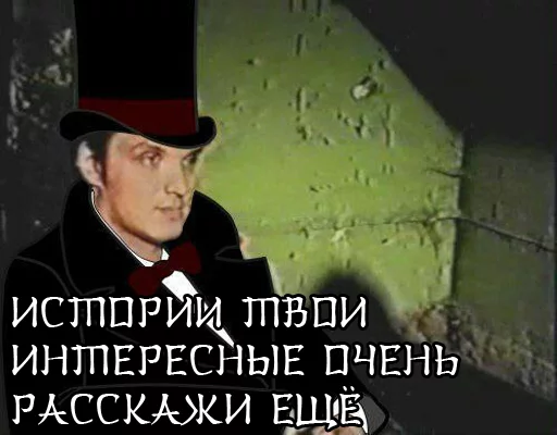 Sticker from the "Самураи-аутисты" sticker pack