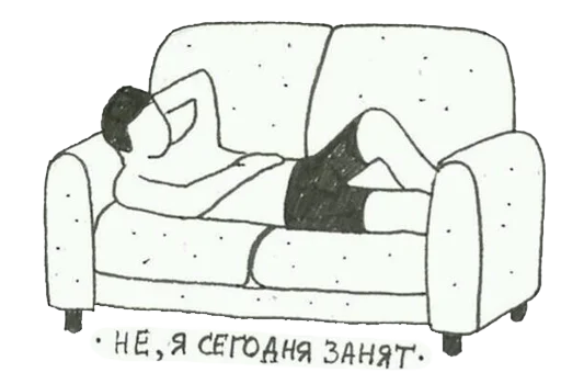 Sticker from the "Самураи-аутисты" sticker pack