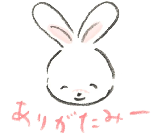 Sticker from the "Bunny ✰" sticker pack