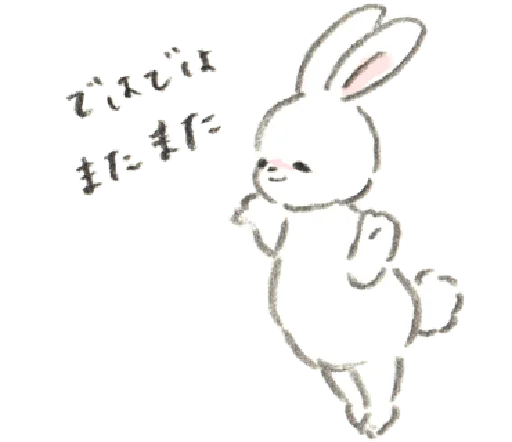 Sticker Bunny ✰