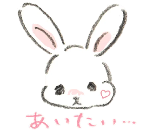 Sticker from the "Bunny ✰" sticker pack