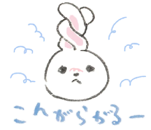 Sticker from the "Bunny ✰" sticker pack