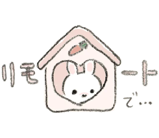 Sticker from the "Bunny ✰" sticker pack