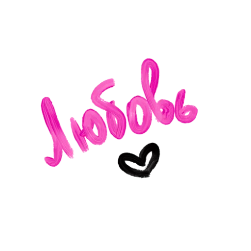 Sticker from the "diaabblo" sticker pack