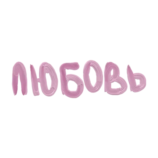 Sticker from the "diaabblo" sticker pack