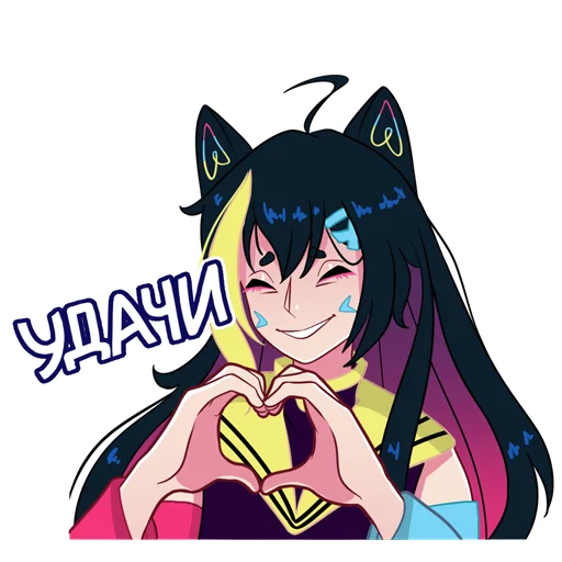 Sticker from the "Nekosay" sticker pack