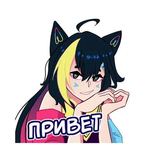 Sticker from the "Nekosay" sticker pack