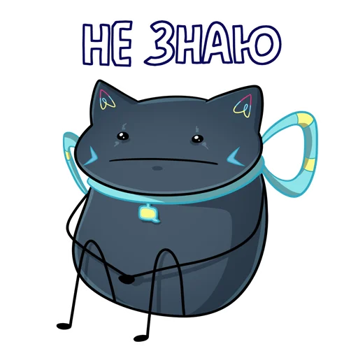 Sticker from the "Nekosay" sticker pack