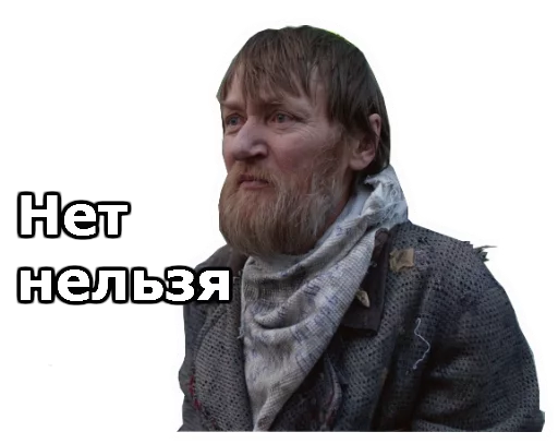 Sticker from the "Кин-Дза-Дза" sticker pack