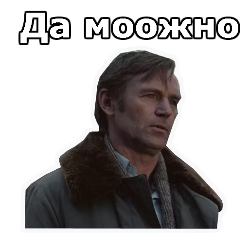 Sticker from the "Кин-Дза-Дза" sticker pack