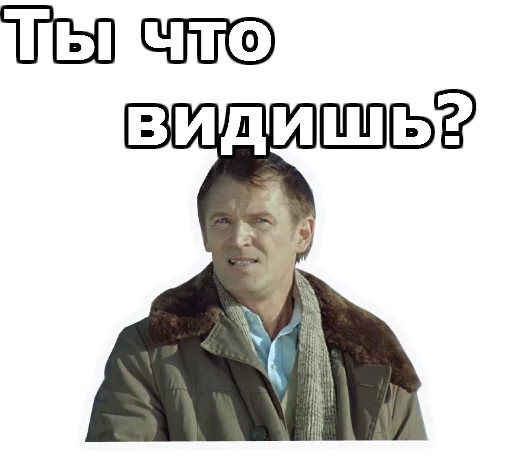 Sticker from the "Кин-Дза-Дза" sticker pack