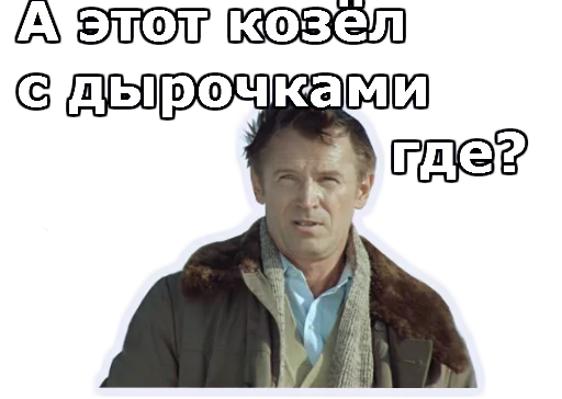 Sticker from the "Кин-Дза-Дза" sticker pack