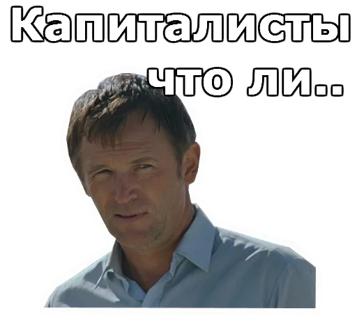 Sticker from the "Кин-Дза-Дза" sticker pack