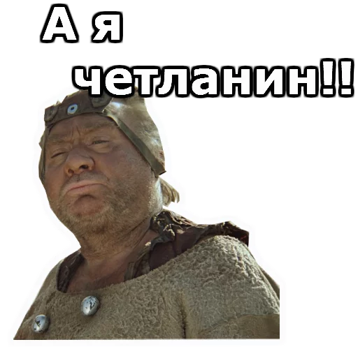 Sticker from the "Кин-Дза-Дза" sticker pack