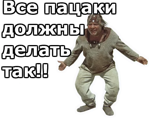 Sticker from the "Кин-Дза-Дза" sticker pack