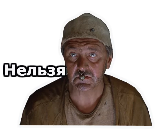 Sticker from the "Кин-Дза-Дза" sticker pack