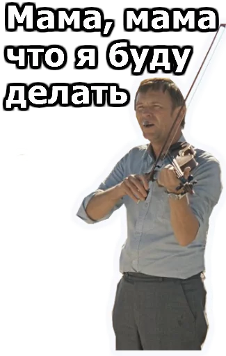 Sticker from the "Кин-Дза-Дза" sticker pack