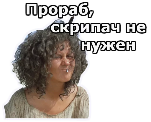 Sticker from the "Кин-Дза-Дза" sticker pack