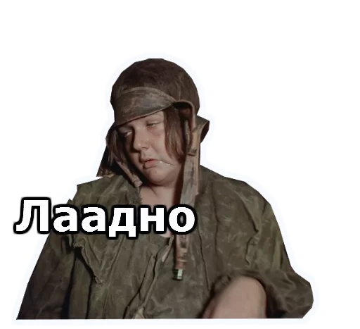 Sticker from the "Кин-Дза-Дза" sticker pack