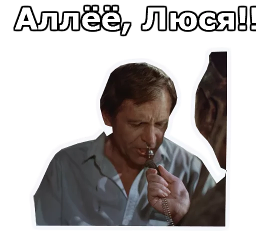 Sticker from the "Кин-Дза-Дза" sticker pack