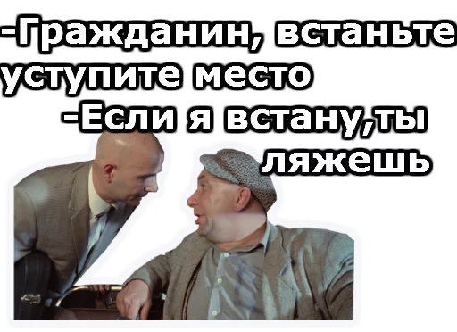 Sticker Операция Ы