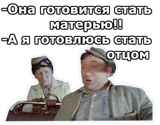 Sticker Операция Ы