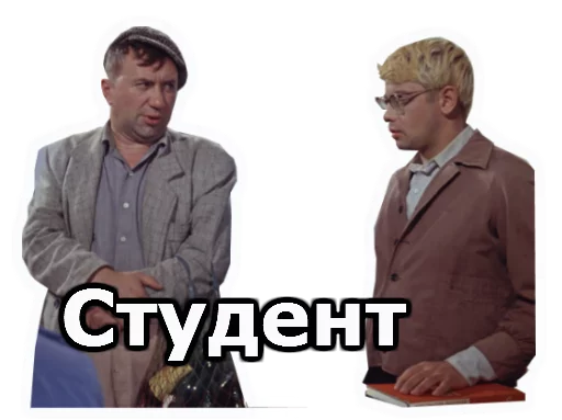 Sticker Операция Ы