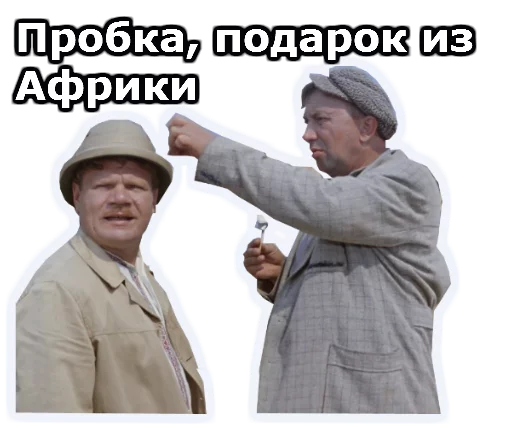 Sticker Операция Ы