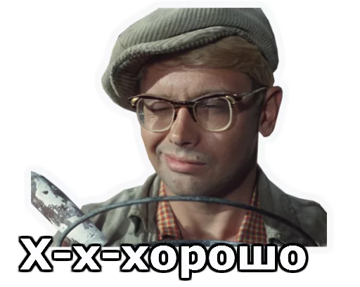 Sticker Операция Ы