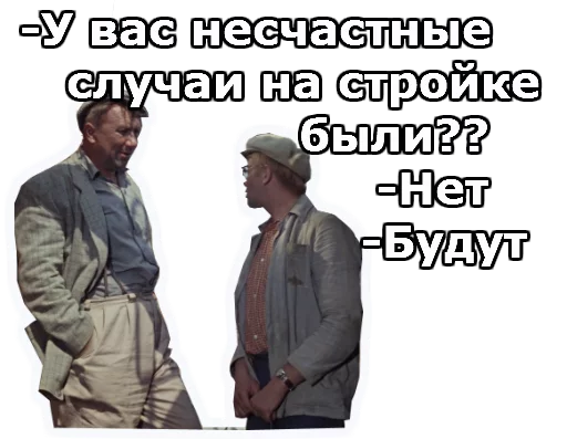 Sticker Операция Ы