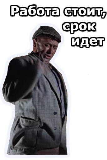 Sticker Операция Ы