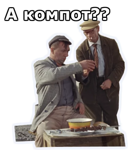 Sticker Операция Ы