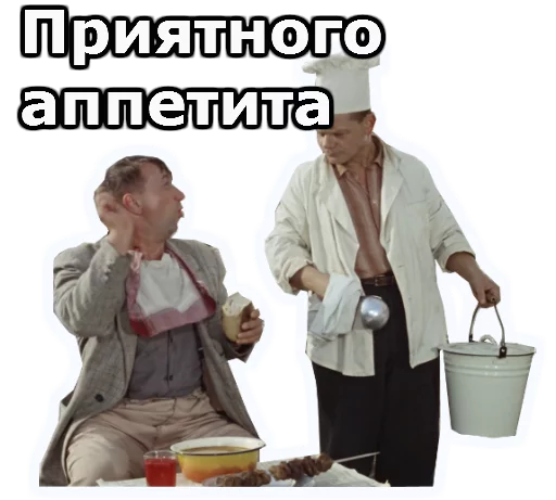 Sticker Операция Ы