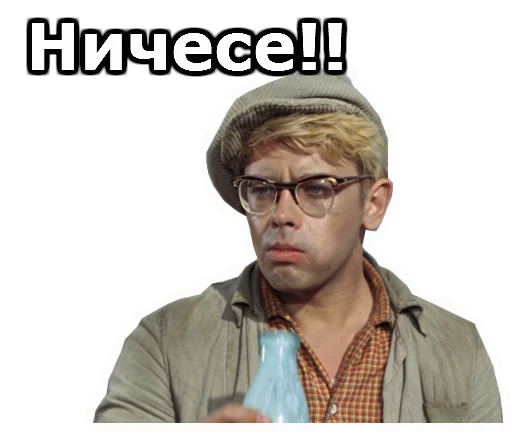 Sticker Операция Ы