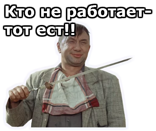 Sticker Операция Ы