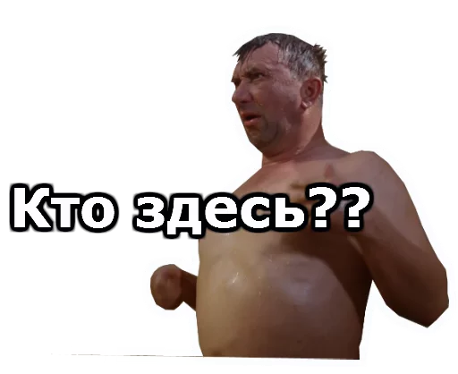 Sticker Операция Ы