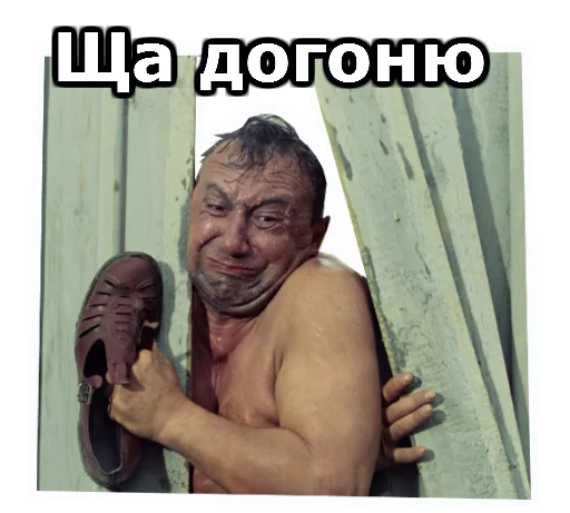 Sticker Операция Ы