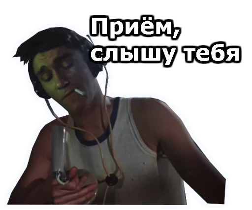 Sticker Операция Ы