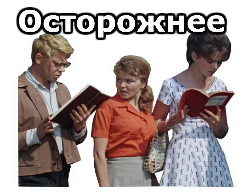 Sticker Операция Ы