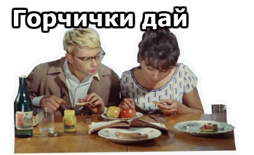 Sticker Операция Ы