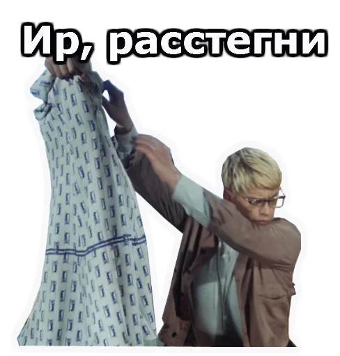 Sticker Операция Ы